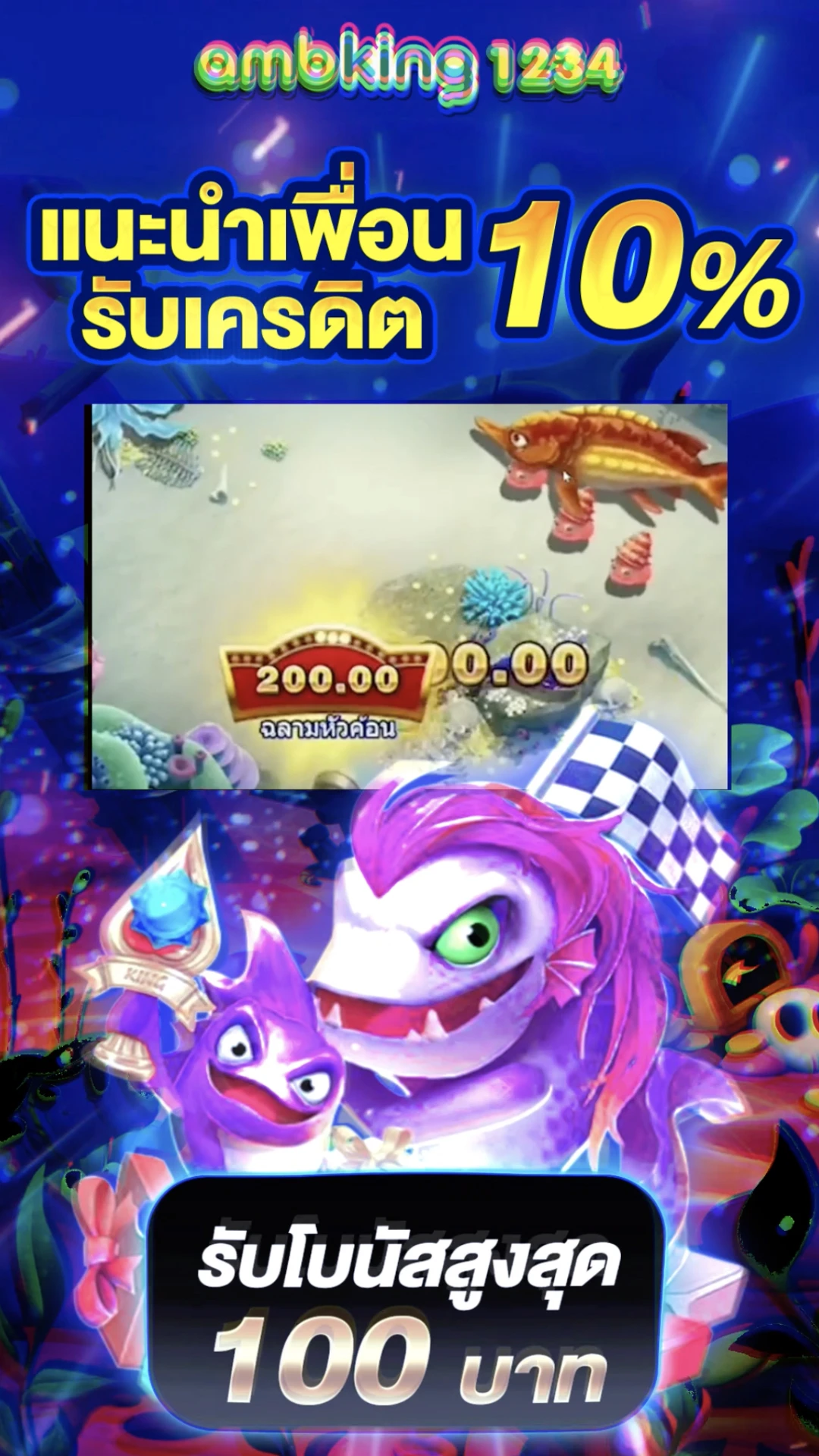 slotแตกง่าย - แบนเนอร์โปรโมชั่น