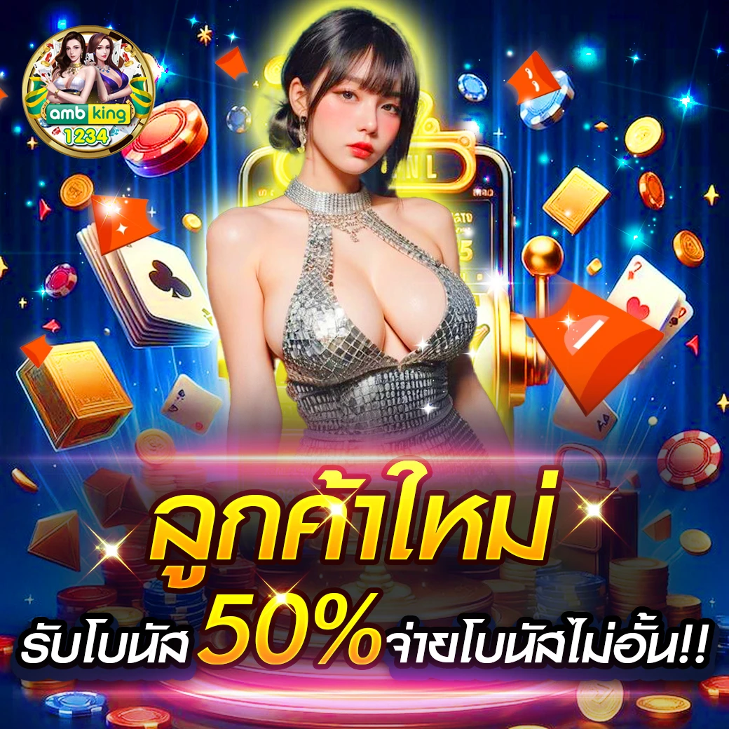 เว็บสล็อตวอเลทเว็บตรง - แบนเนอร์โปรโมชั่น