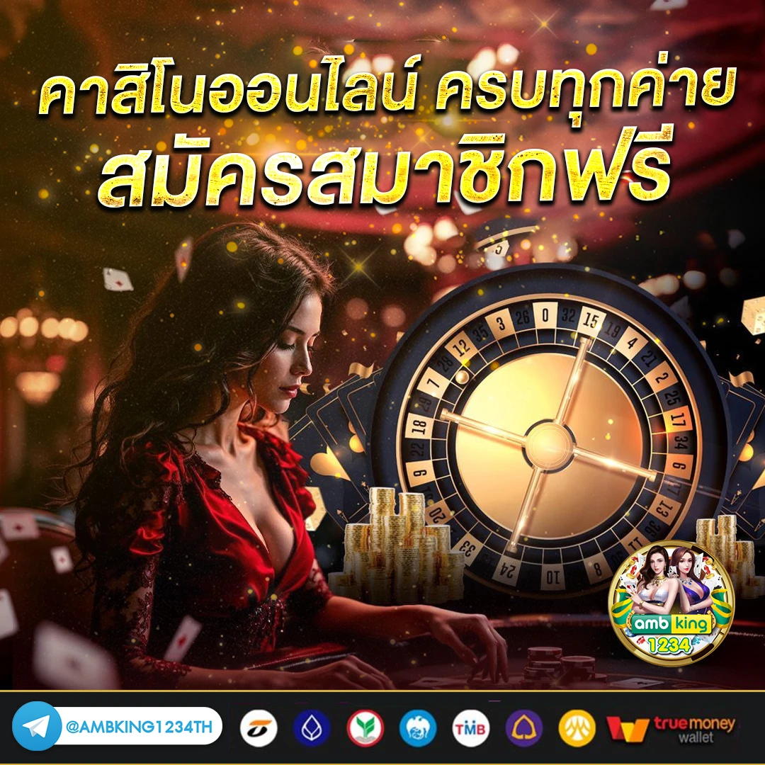 ล็อคยูสเซอร์ สล็อต - แบนเนอร์โปรโมชั่น