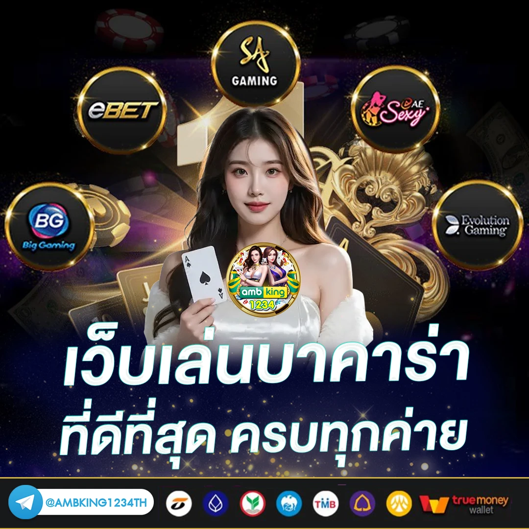 สล็อตแตกง่ายๆ - แบนเนอร์โปรโมชั่น