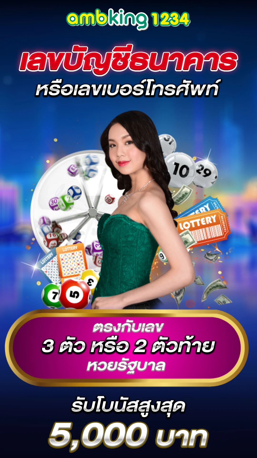 สล็อตใช้วอเลทสมัคร - แบนเนอร์โปรโมชั่น