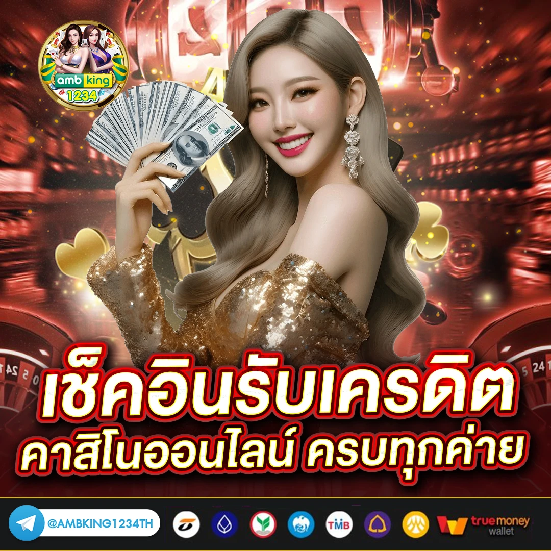 สล็อตวอเลท ฝากถอนไม่มีขั้นต่ํา - แบนเนอร์โปรโมชั่น