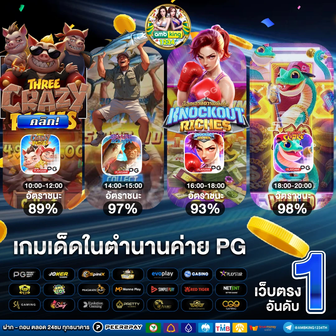 ฝาก 8 รับ 100 ใหม่ล่าสุด - แบนเนอร์โปรโมชั่น