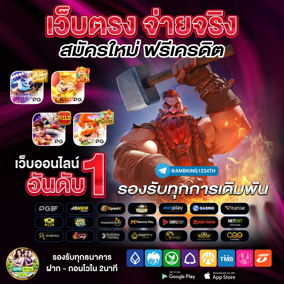 สล็อต ฝากเงิน ทรูวอลเล็ต - แบนเนอร์โปรโมชั่น