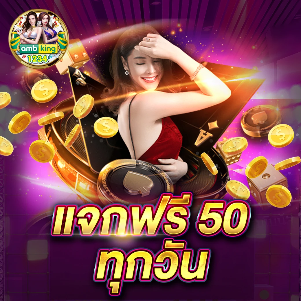 เว็บสล็อต 77 - แบนเนอร์โปรโมชั่น