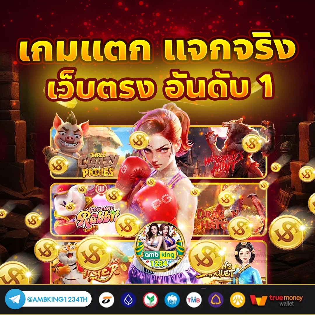 บาคาร่าฝากถอนไม่มีขั้นต่ํา - แบนเนอร์โปรโมชั่น