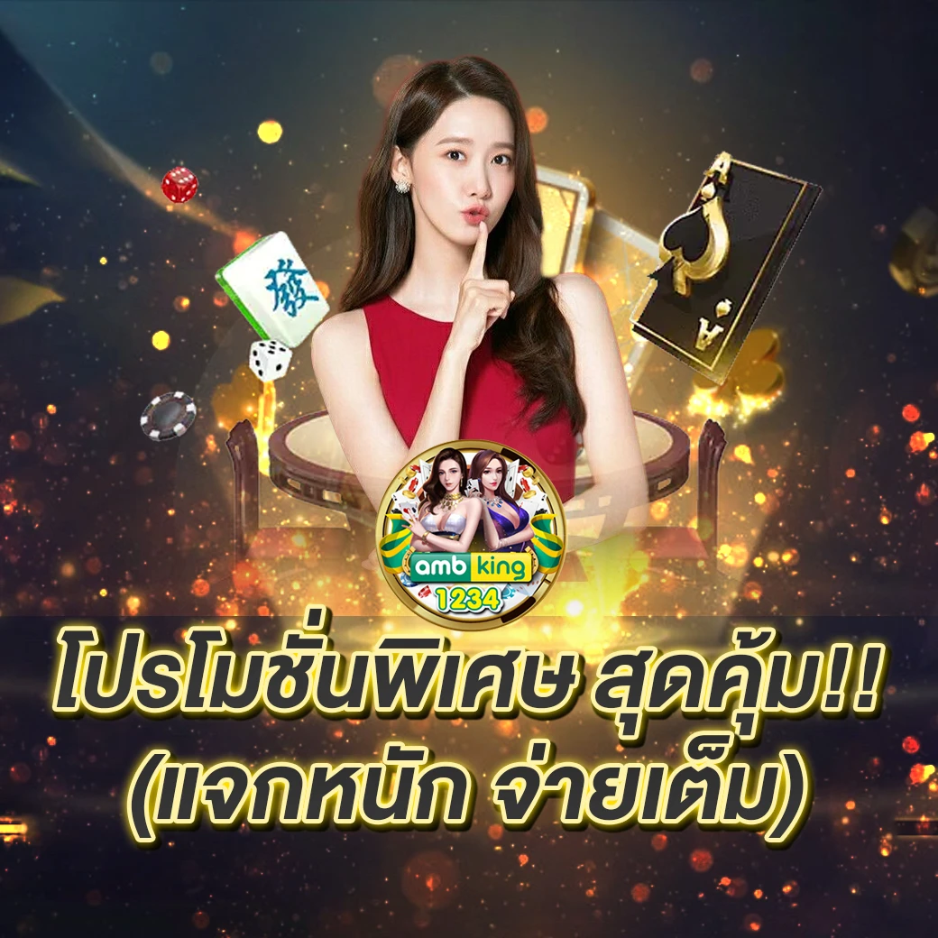 สล็อตโปร 100 ถอนไม่อั้น ล่าสุด - แบนเนอร์โปรโมชั่น