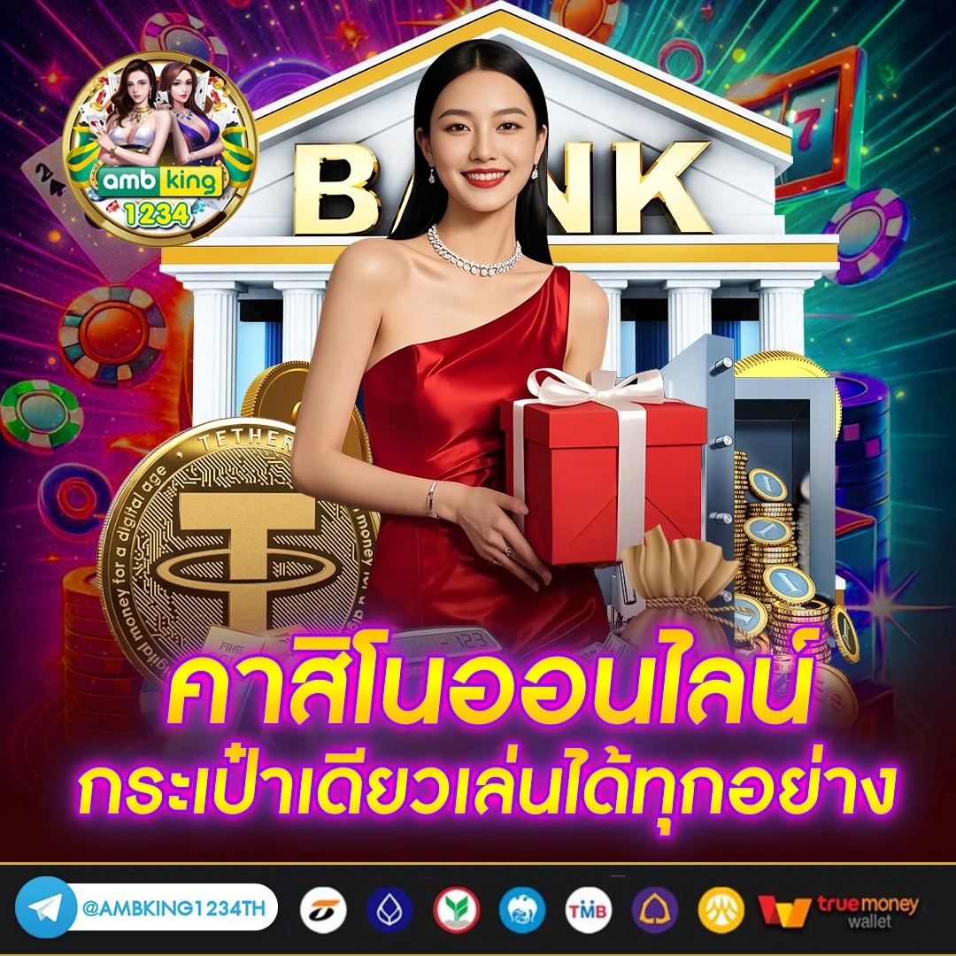 ยูสทดลองเล่นสล็อต - แบนเนอร์โปรโมชั่น