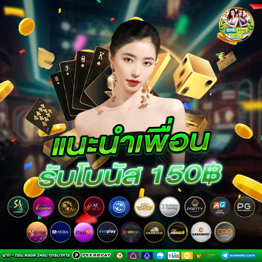 สมัครสล็อต777 - แบนเนอร์โปรโมชั่น