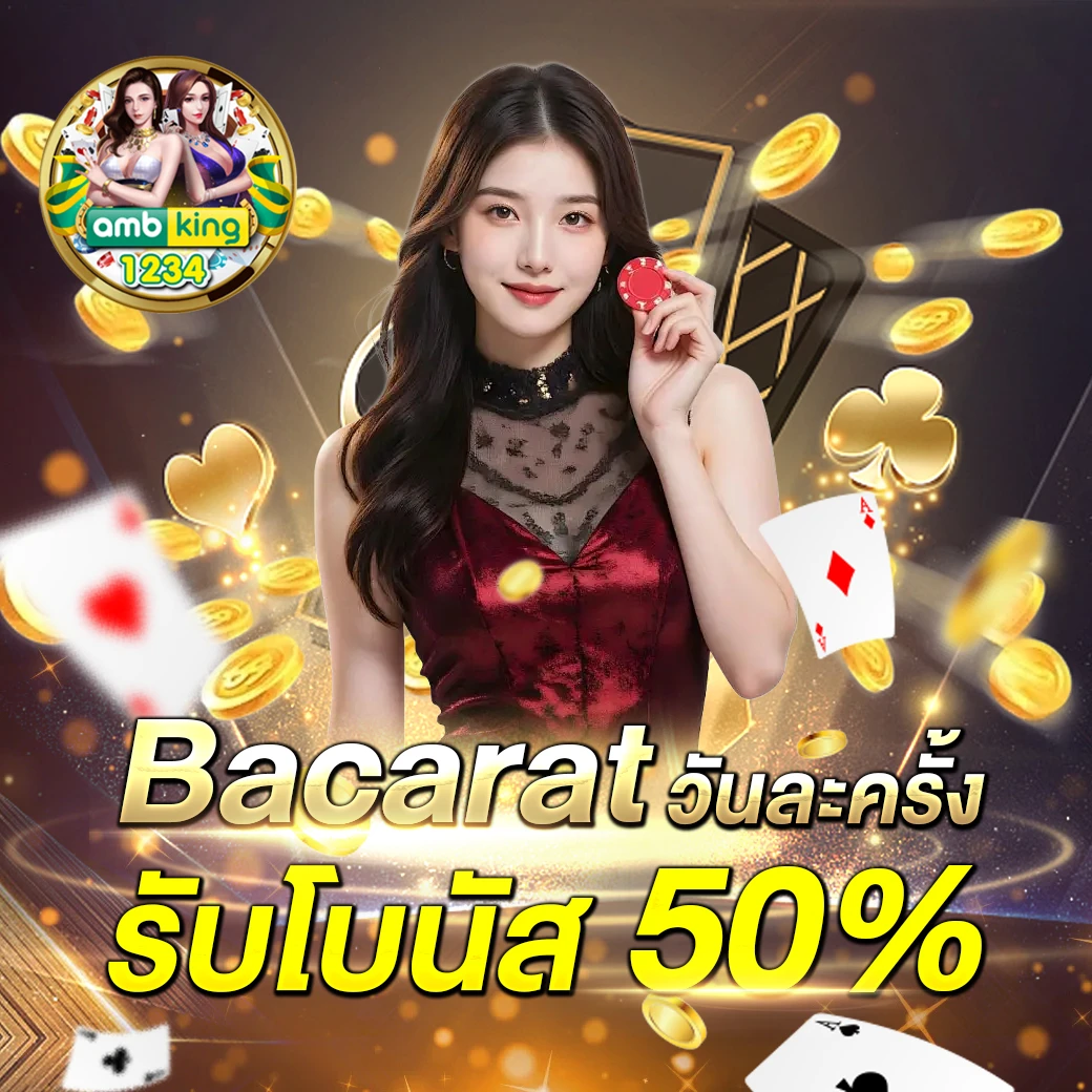 slot pg เว็บตรง wallet - แบนเนอร์โปรโมชั่น