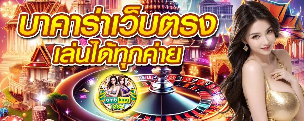 gaming สล็อต - แบนเนอร์โปรโมชั่น