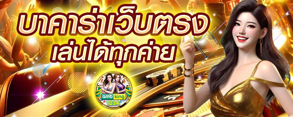 เว็บสล็อต โปร โม ชั่ น. ดีๆ ทํา เทิ ร์ น น้อย - แบนเนอร์โปรโมชั่น
