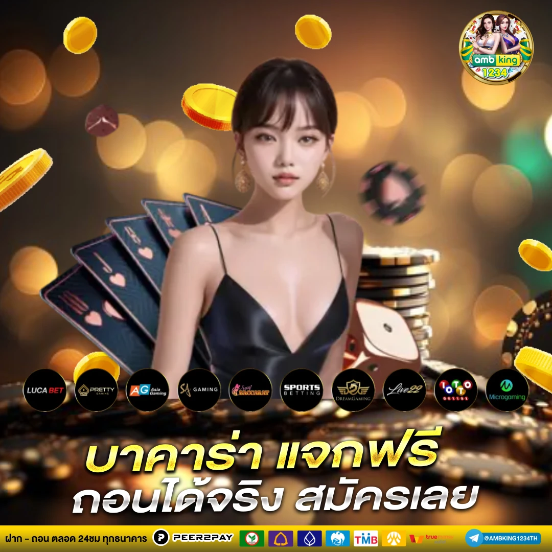 เว็บพนัน pg - แบนเนอร์โปรโมชั่น