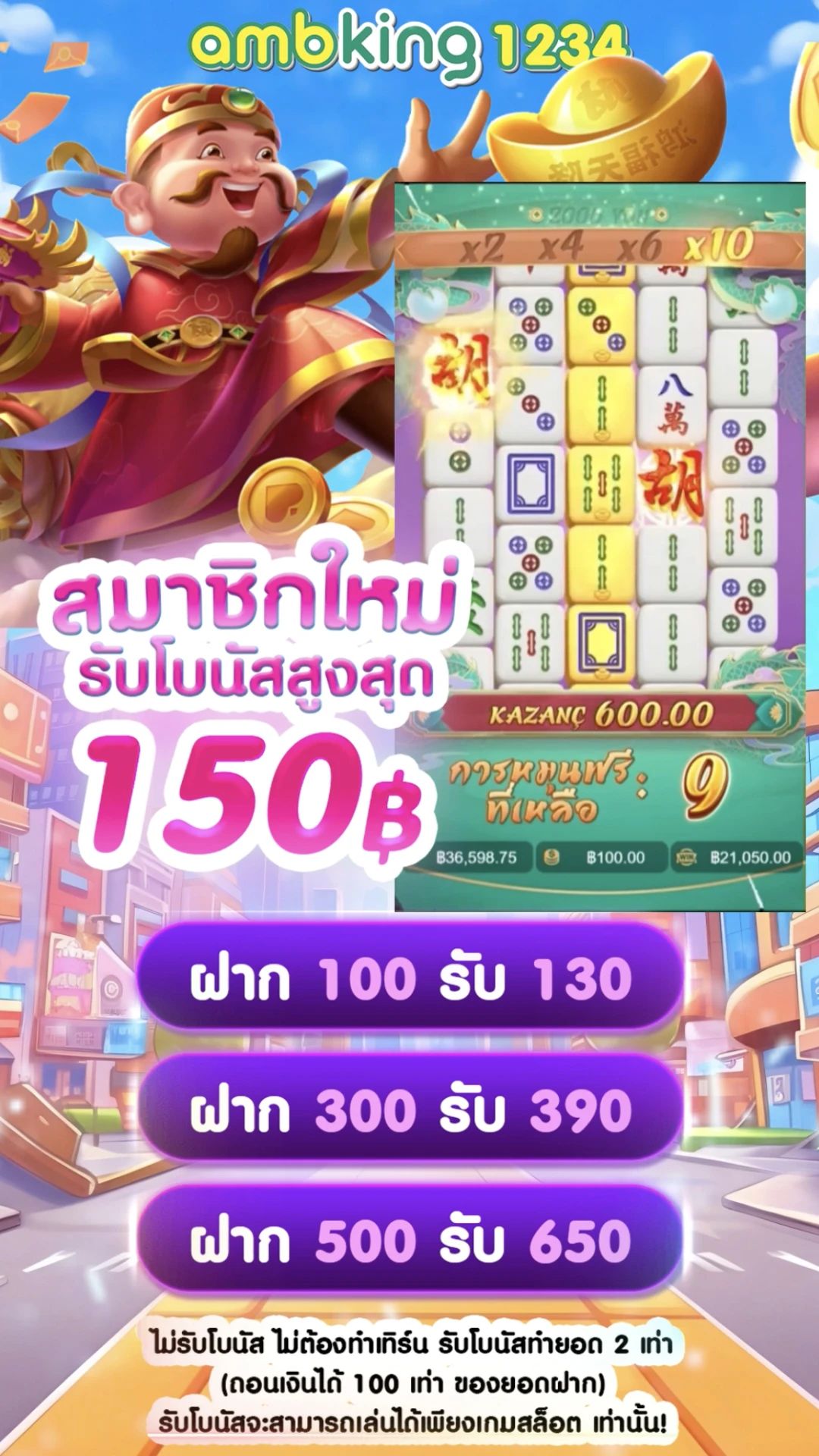 รวม เว็บ สล็อต 777 - แบนเนอร์โปรโมชั่น