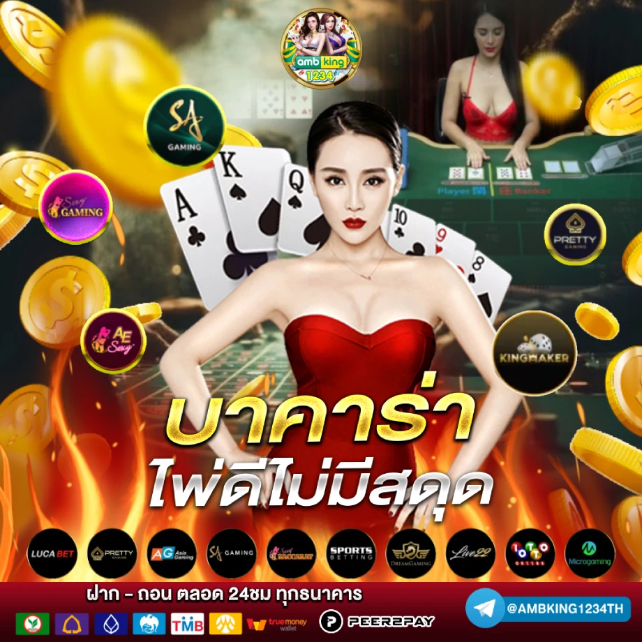 เว็บสล็อตฝากถอน true wallet - แบนเนอร์โปรโมชั่น