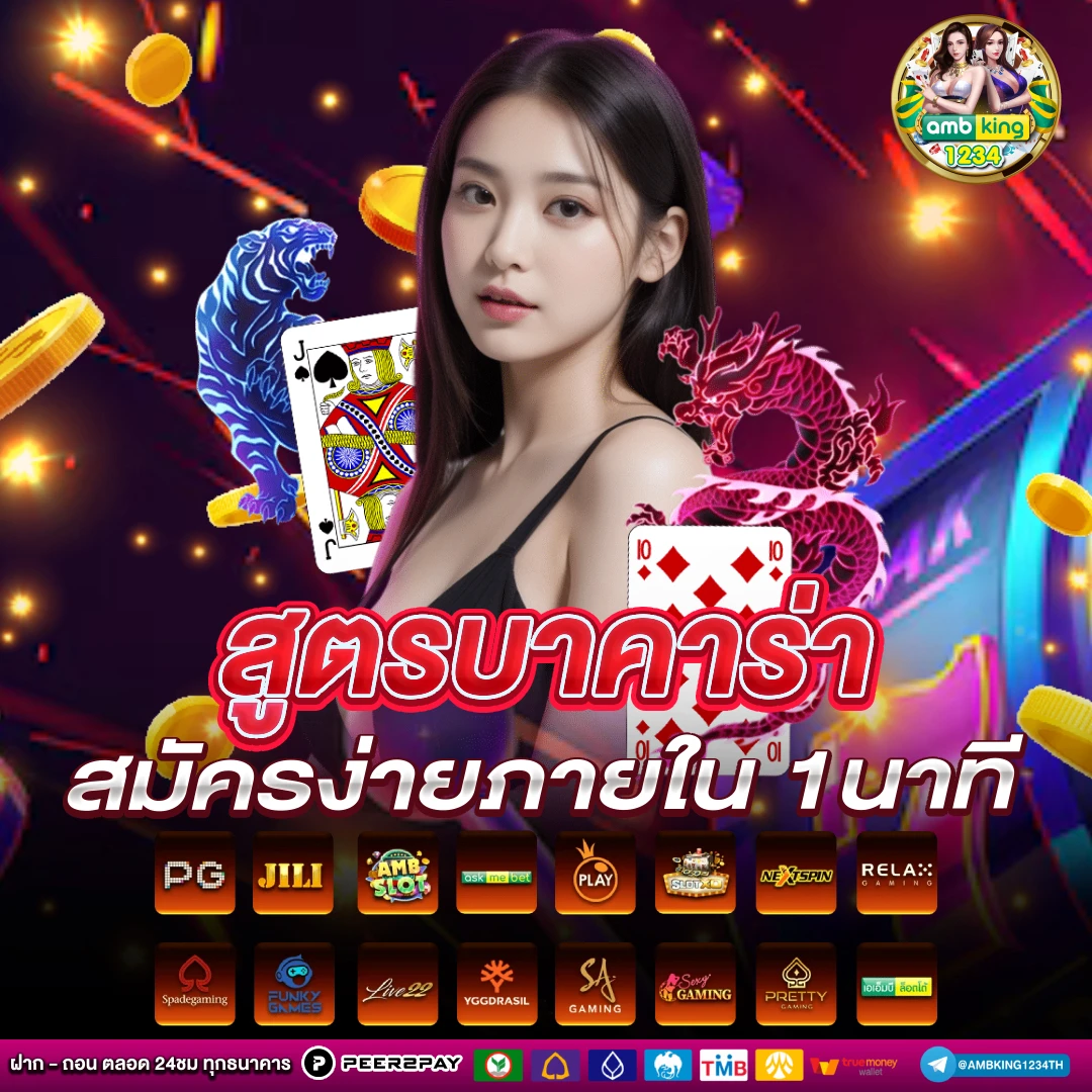 เว็บพนันตรง 100 - แบนเนอร์โปรโมชั่น
