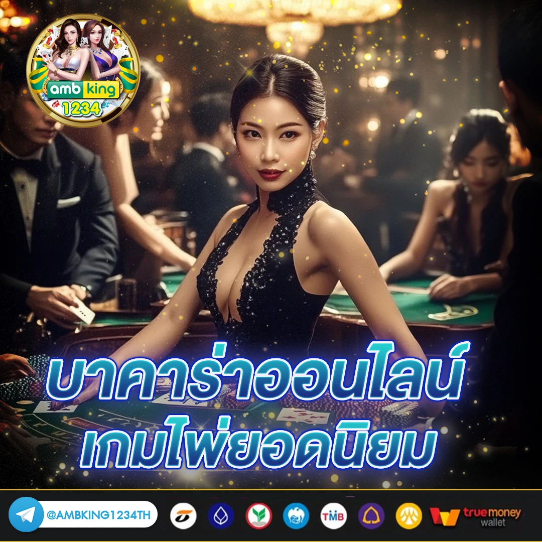 สมัครเว็บพนันออนไลน์ วอเลท - แบนเนอร์โปรโมชั่น