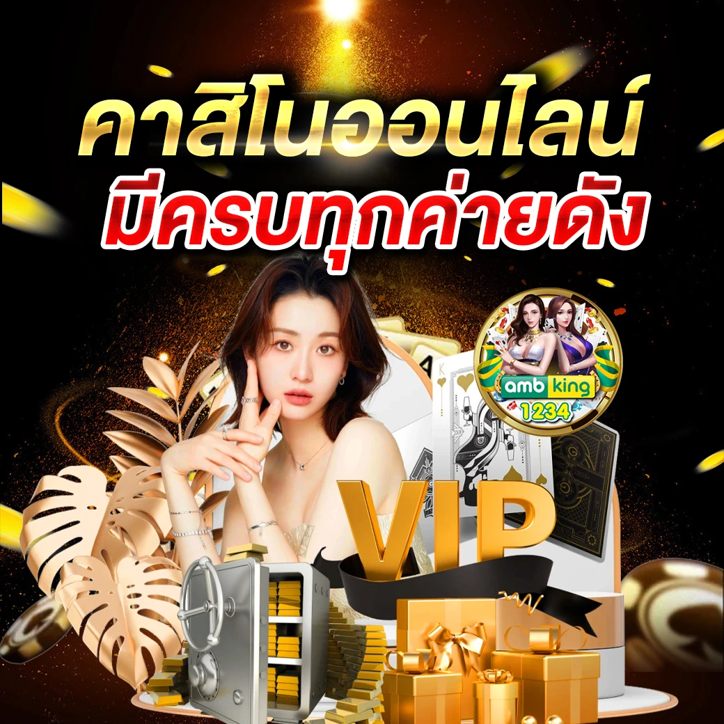 สล็อต เติมทรูวอลเล็ต - แบนเนอร์โปรโมชั่น