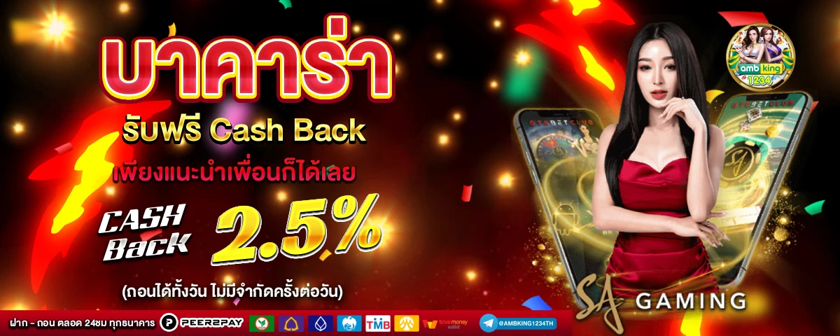 pgslotเว็บตรง - แบนเนอร์โปรโมชั่น