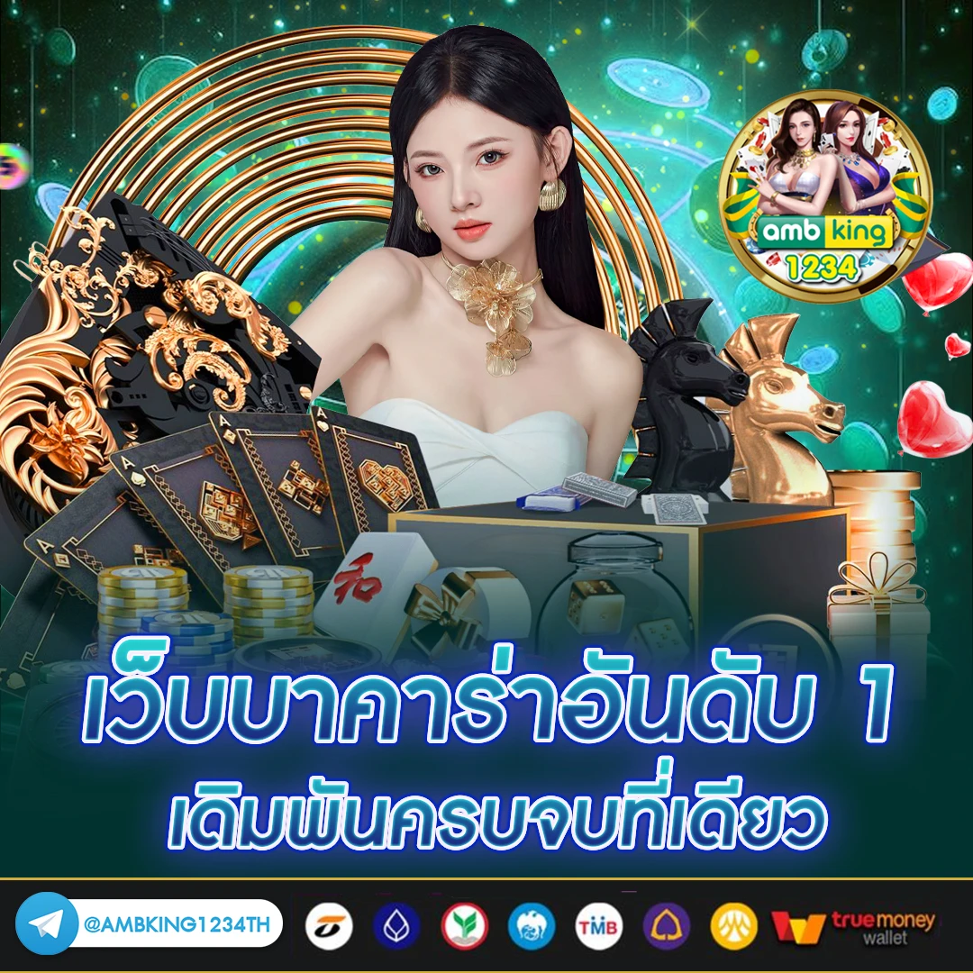 สล็อตสายตรง - แบนเนอร์โปรโมชั่น