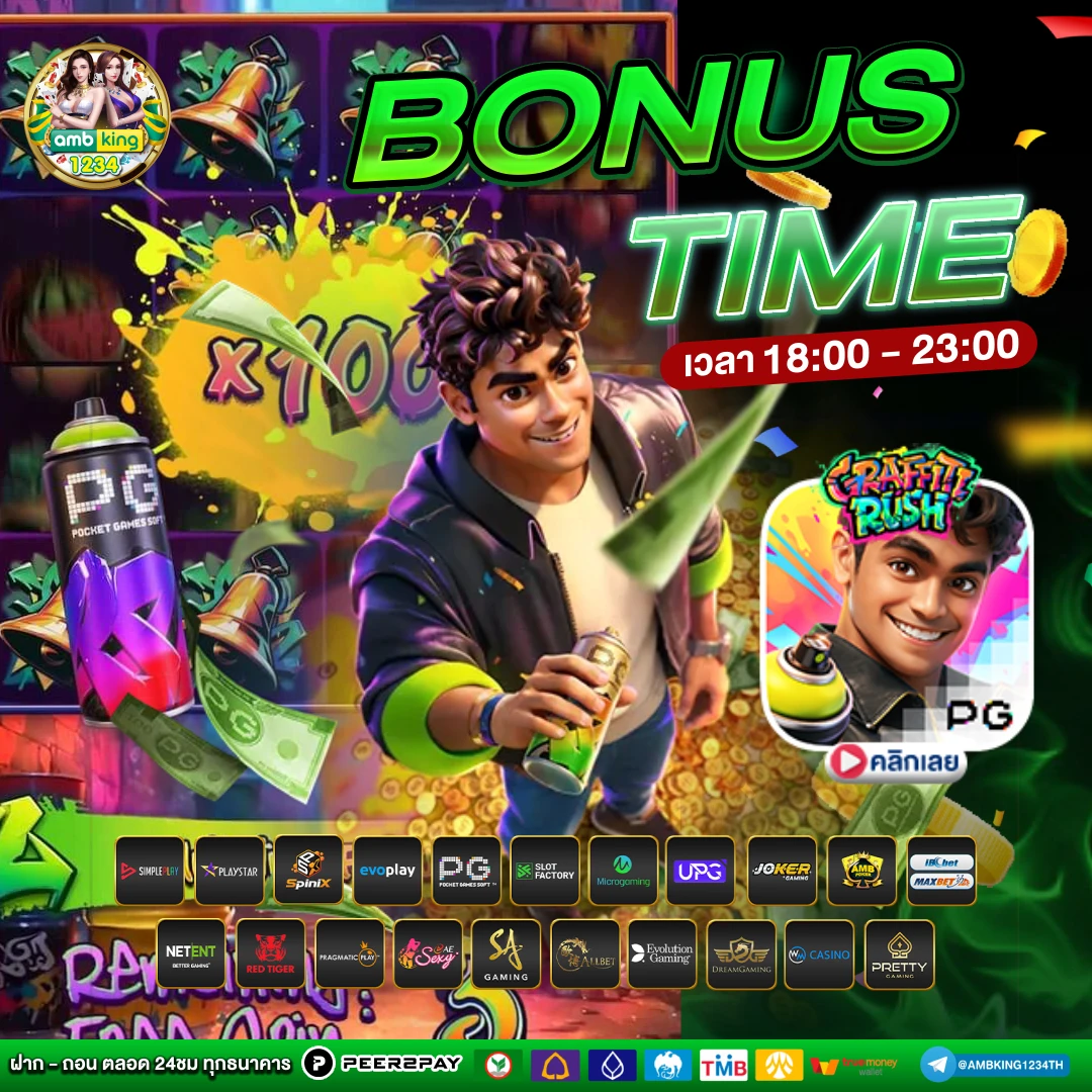 สล็อต 88 เว็บตรง - แบนเนอร์โปรโมชั่น