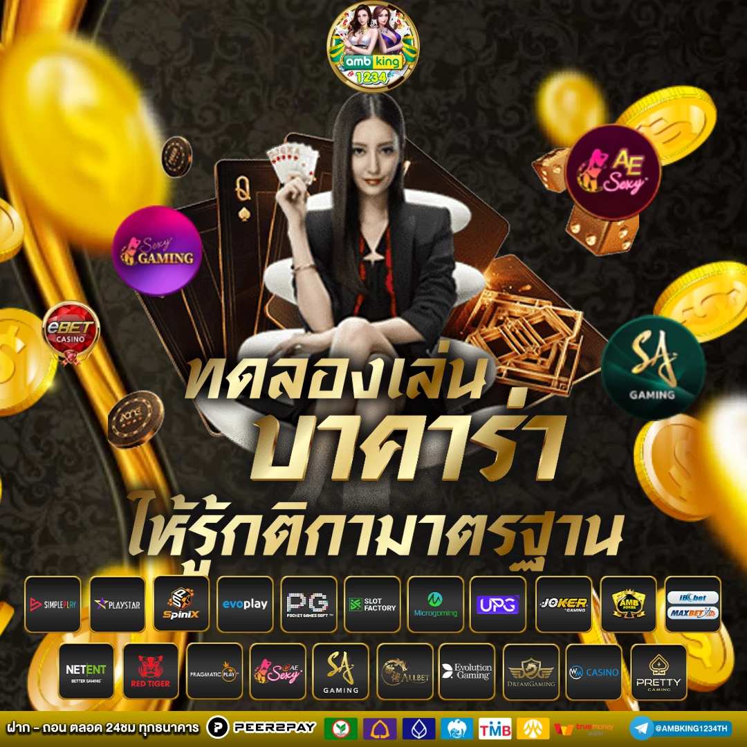 เปอร์เซ็นต์สล็อต pg วันนี้ฟรี - แบนเนอร์โปรโมชั่น
