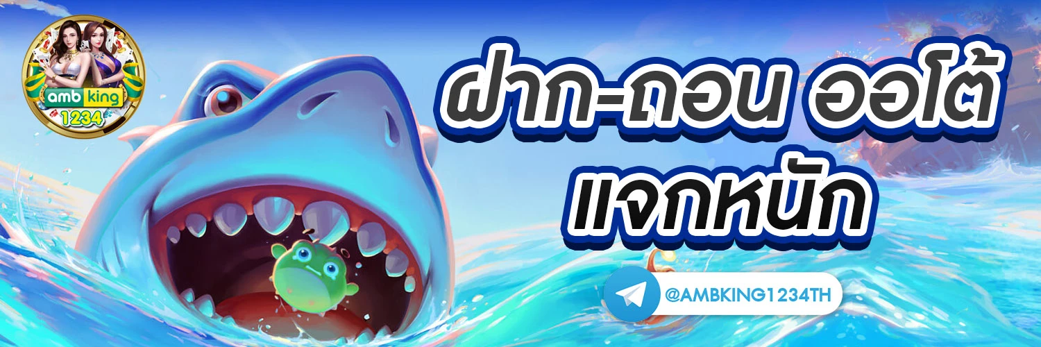 เว็บ สล็อต 77 - แบนเนอร์โปรโมชั่น