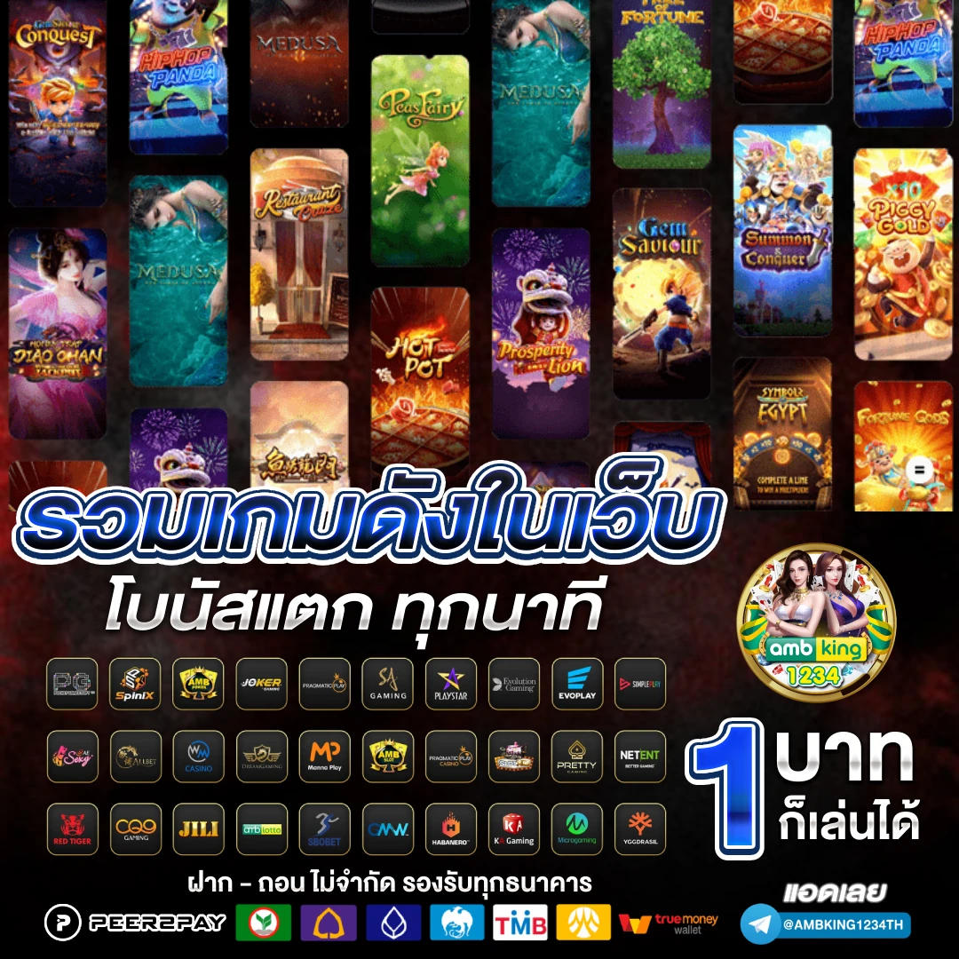สล็อต ผ่าน ท รู วอ เล็ ต ไม่มีขั้นต่ํา - แบนเนอร์โปรโมชั่น