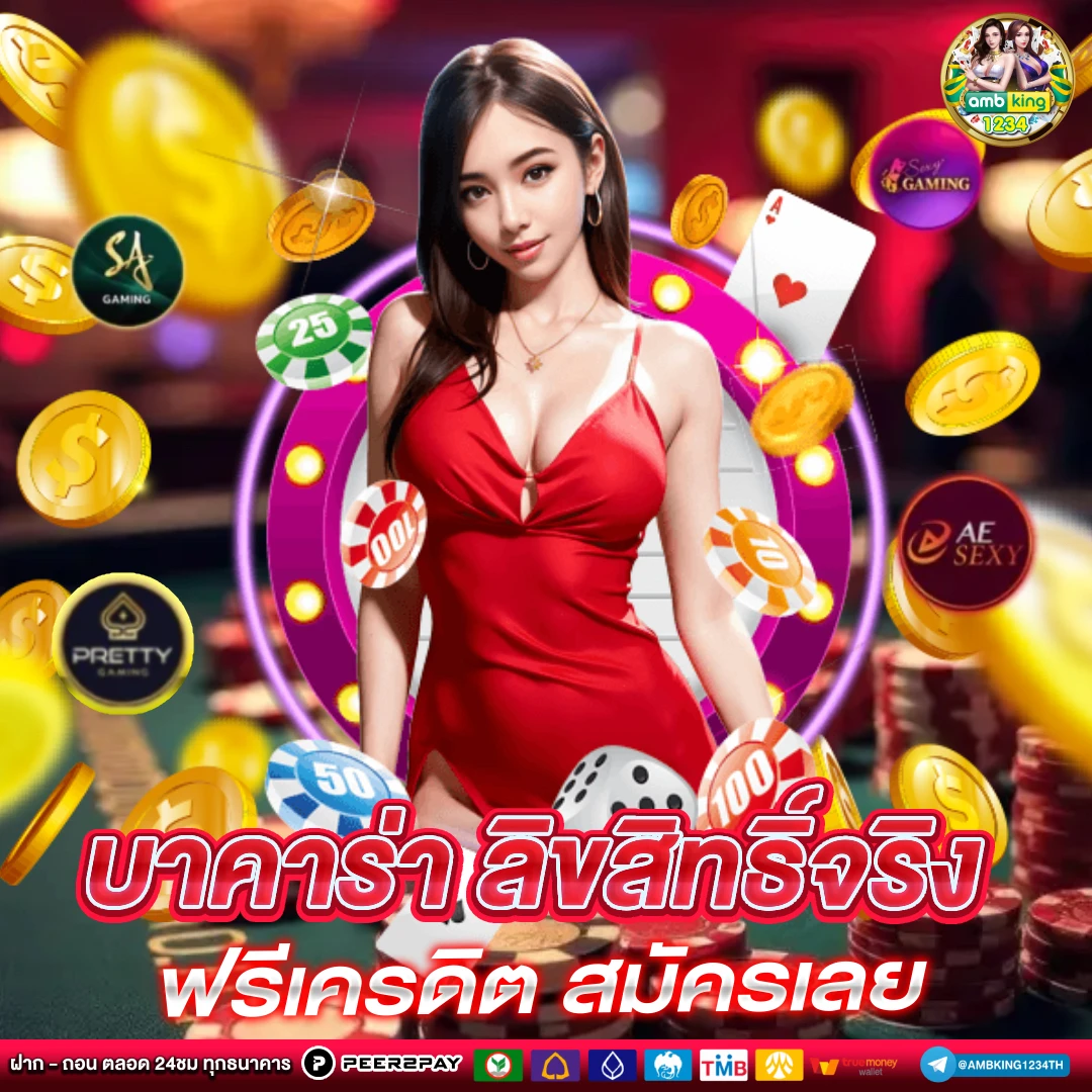 สล็อต666 all - แบนเนอร์โปรโมชั่น