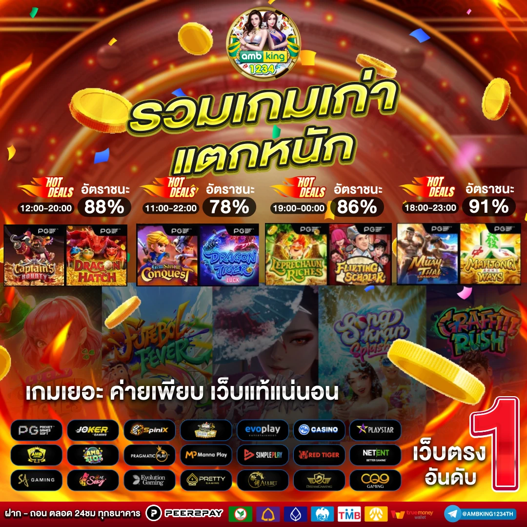 สล็อตpg รับวอลเลท - แบนเนอร์โปรโมชั่น