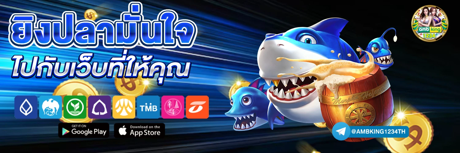 โปรสล็อตฝาก9รับ100 - แบนเนอร์โปรโมชั่น