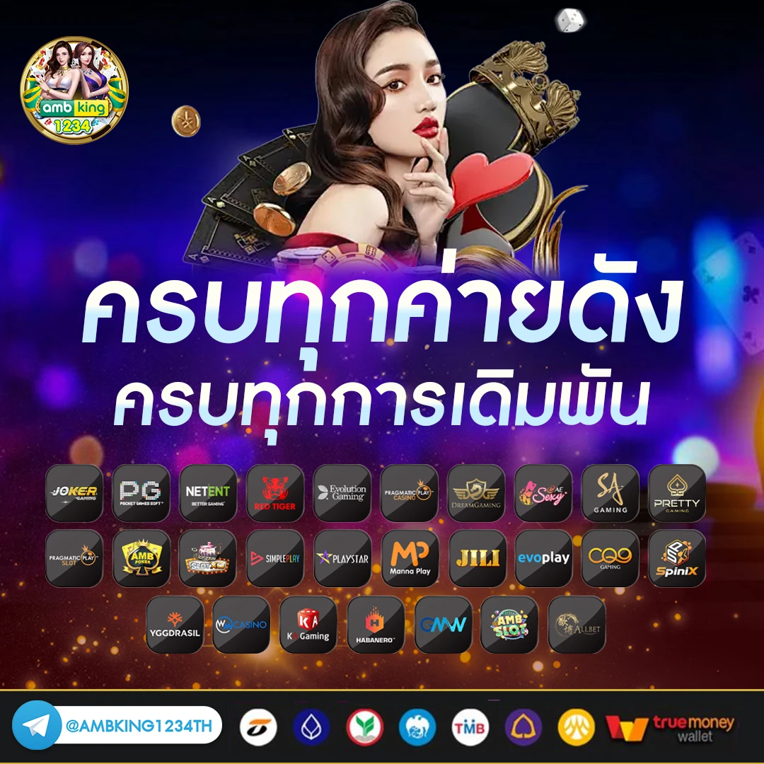 superslot wallet - แบนเนอร์โปรโมชั่น