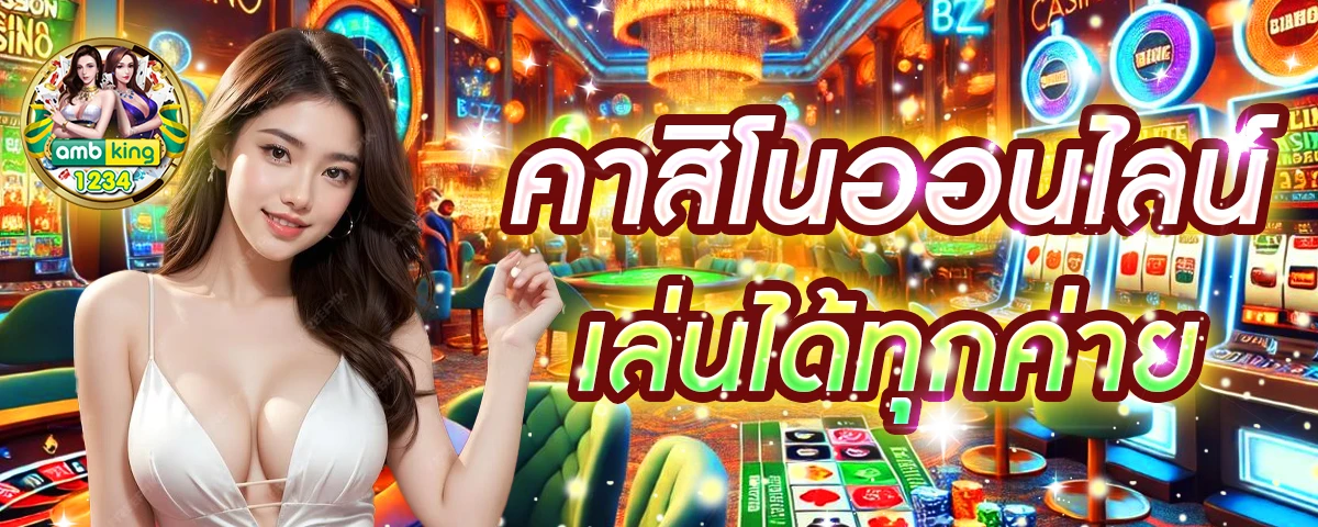 สล็อต เครดิตฟรี ไม่มี เงื่อนไข ล่าสุด วันนี้ - แบนเนอร์โปรโมชั่น