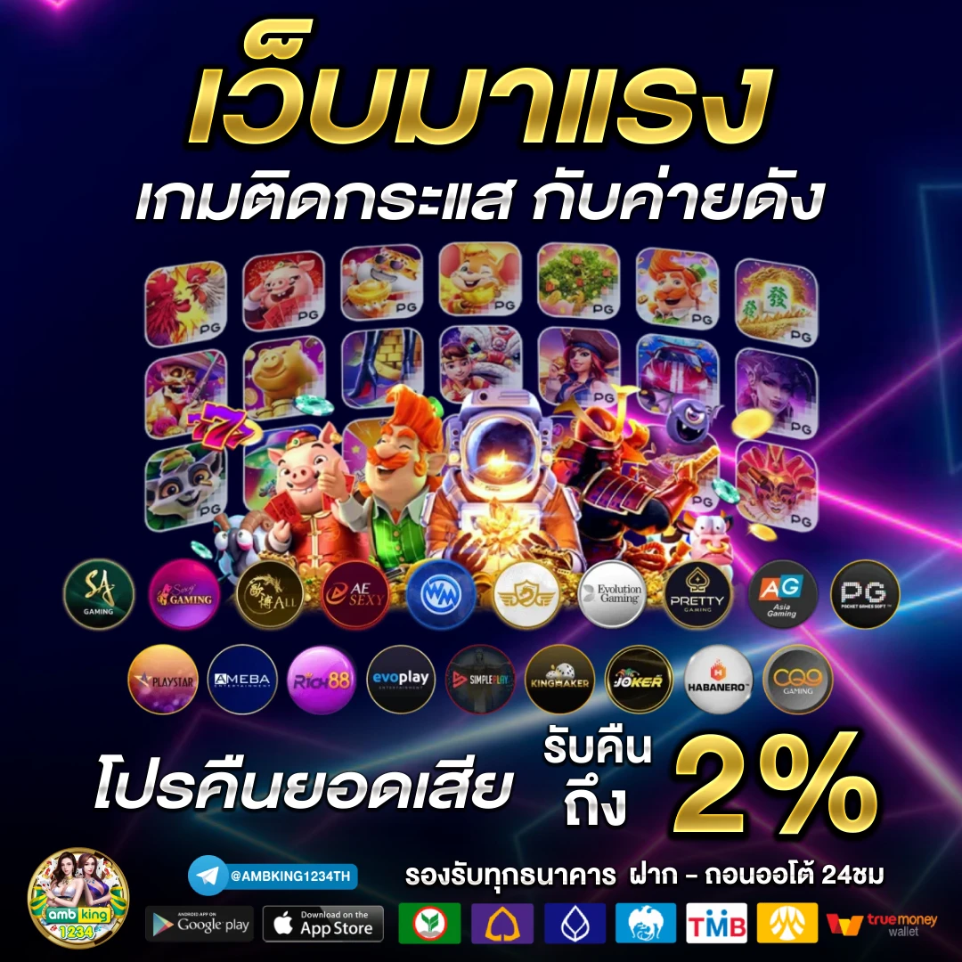 สล็อตวอเลท pg - แบนเนอร์โปรโมชั่น