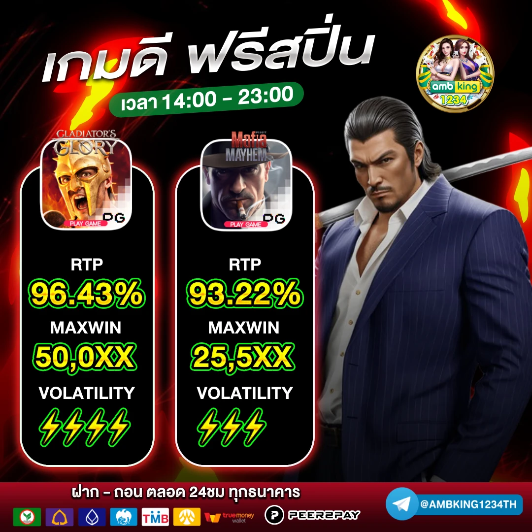 สล็อตฝากถอนวอเลท10รับ100 - แบนเนอร์โปรโมชั่น