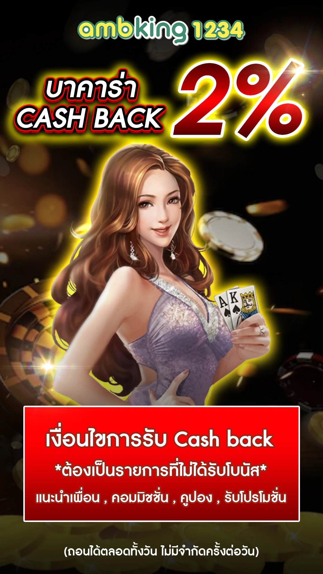 เว็บสล็อตเว็บตรงวอลเล็ต - แบนเนอร์โปรโมชั่น
