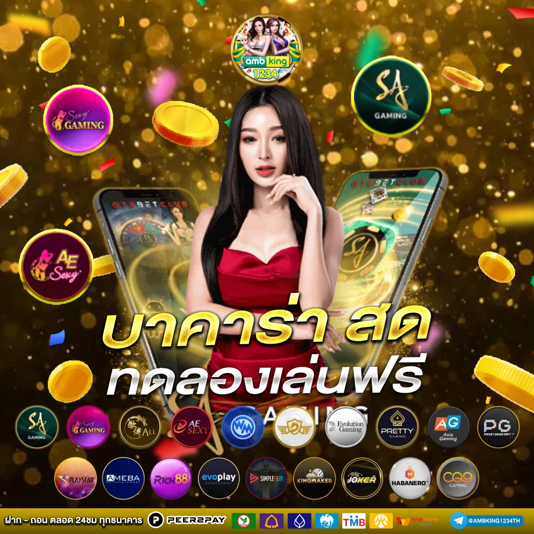 สล็อตเว็บตรง 100 - แบนเนอร์โปรโมชั่น