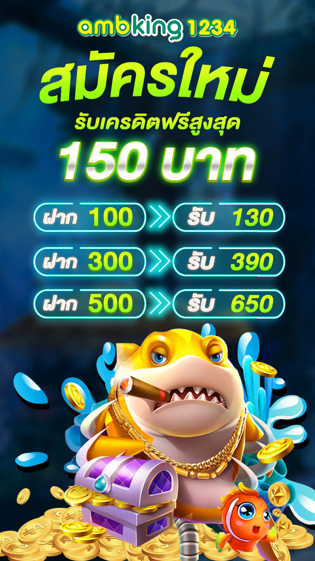 เว็บพนันออนไลน์777 - แบนเนอร์โปรโมชั่น