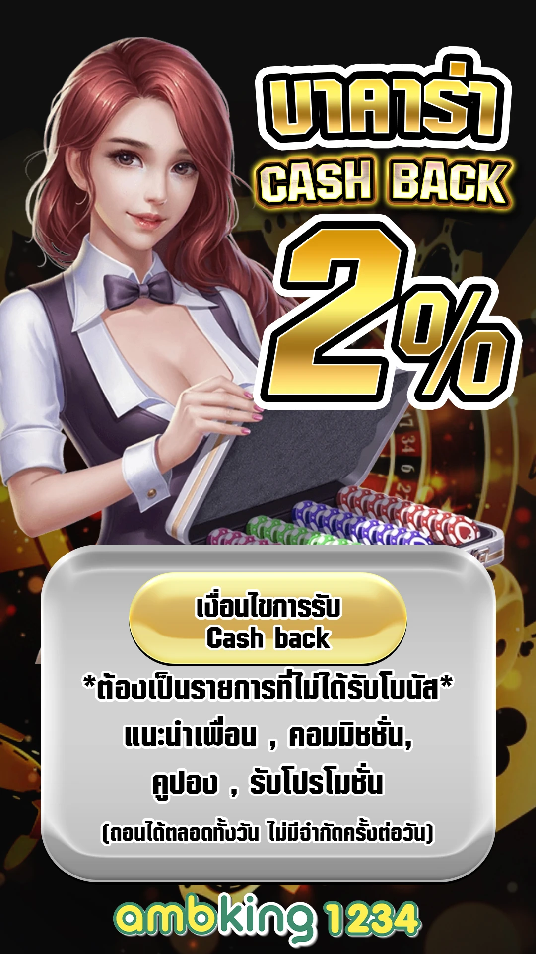 pgเว็บ ตรง - แบนเนอร์โปรโมชั่น