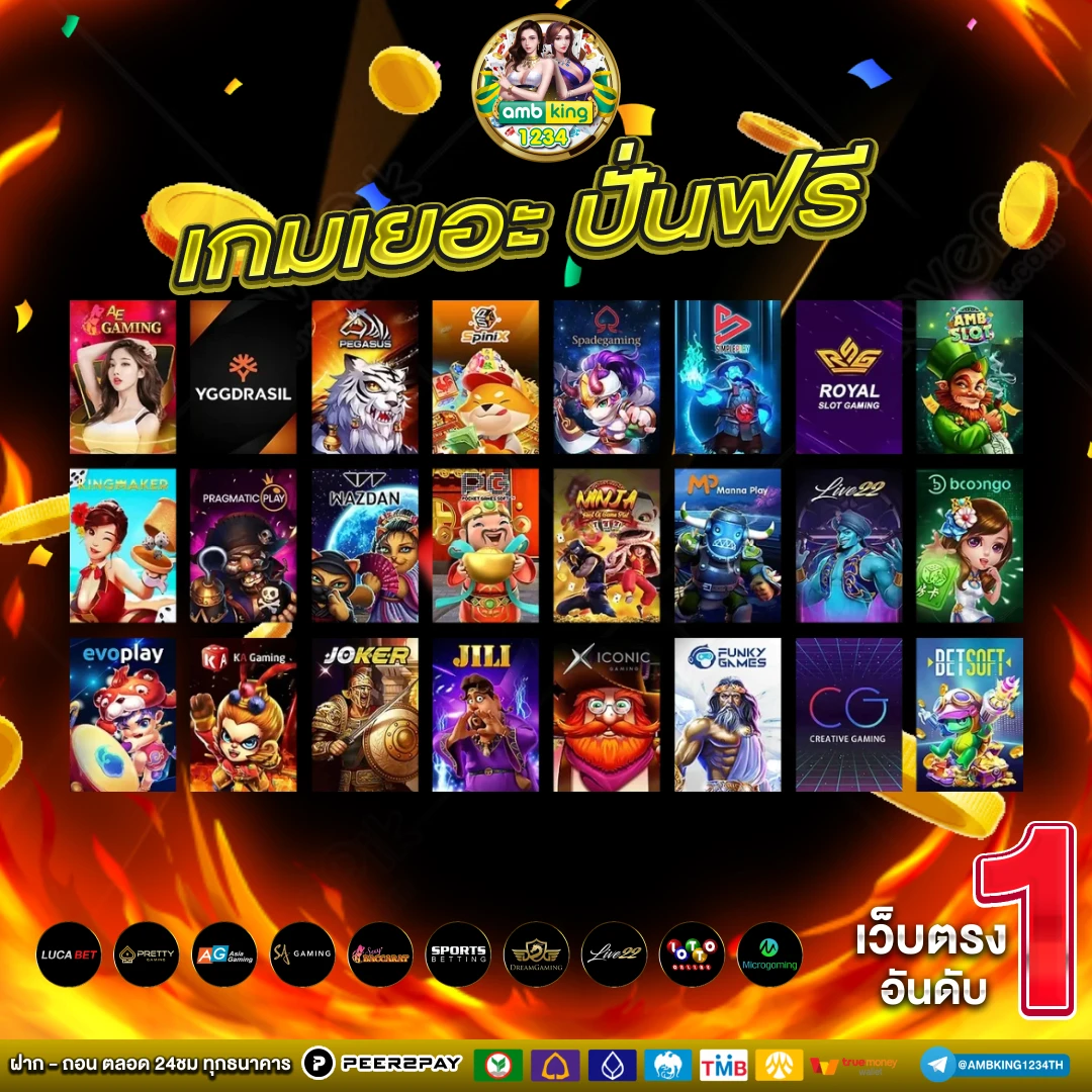 เว็บ สล็อต123 - แบนเนอร์โปรโมชั่น