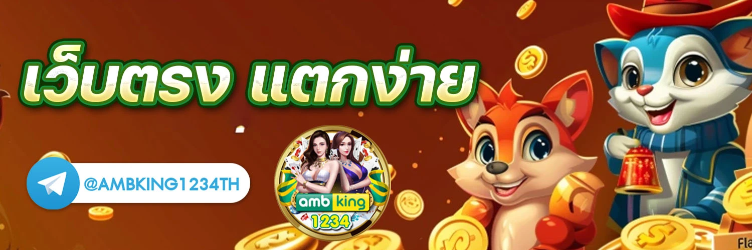 สล็อต 999 ฝาก-ถอน true wallet - แบนเนอร์โปรโมชั่น