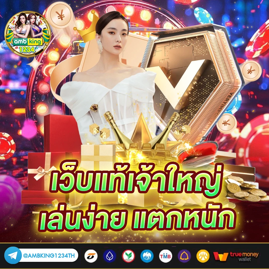 สตอต - แบนเนอร์โปรโมชั่น