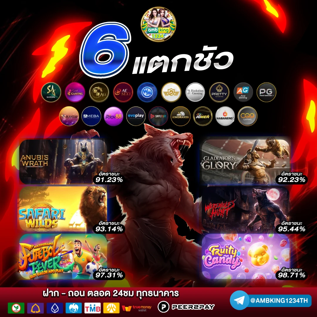 เกมสล็อตตรง - แบนเนอร์โปรโมชั่น