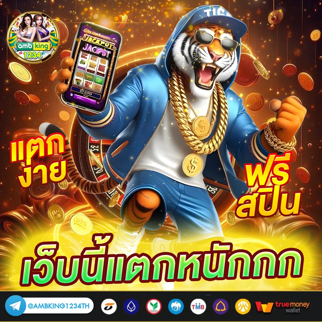 บาคาร่า ไม่ผ่านเอเย่นต์ - แบนเนอร์โปรโมชั่น