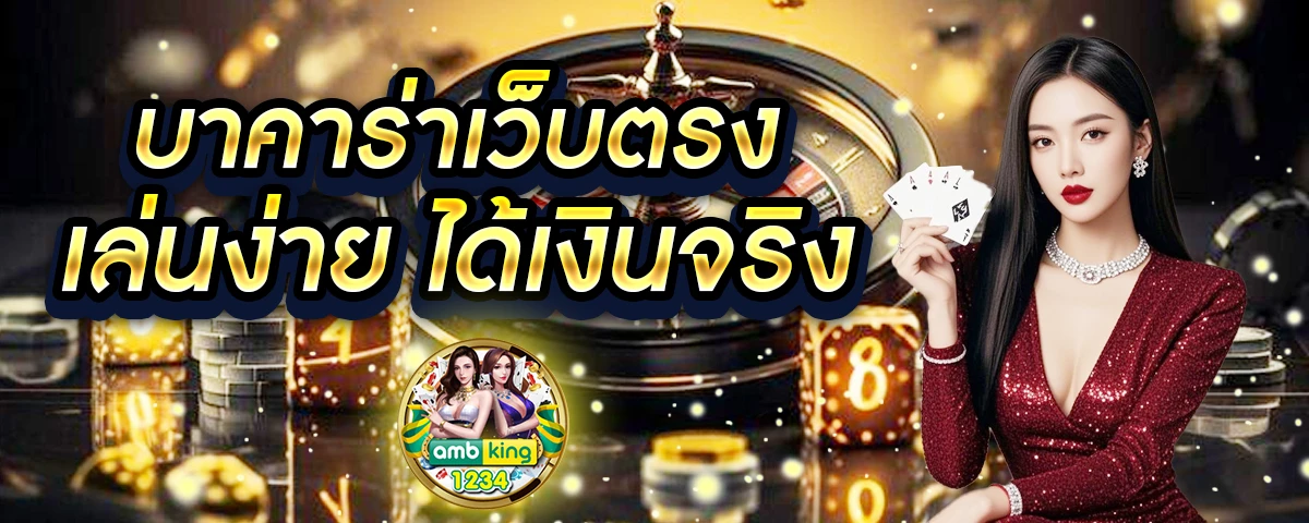 สล็อตเว็บตรง แตกง่าย ไม่มี ขั้น ต่ํา - แบนเนอร์โปรโมชั่น
