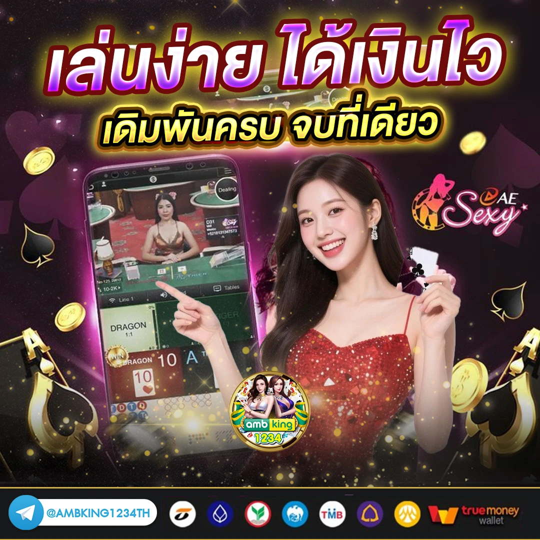 แตกดี 168 wallet - แบนเนอร์โปรโมชั่น