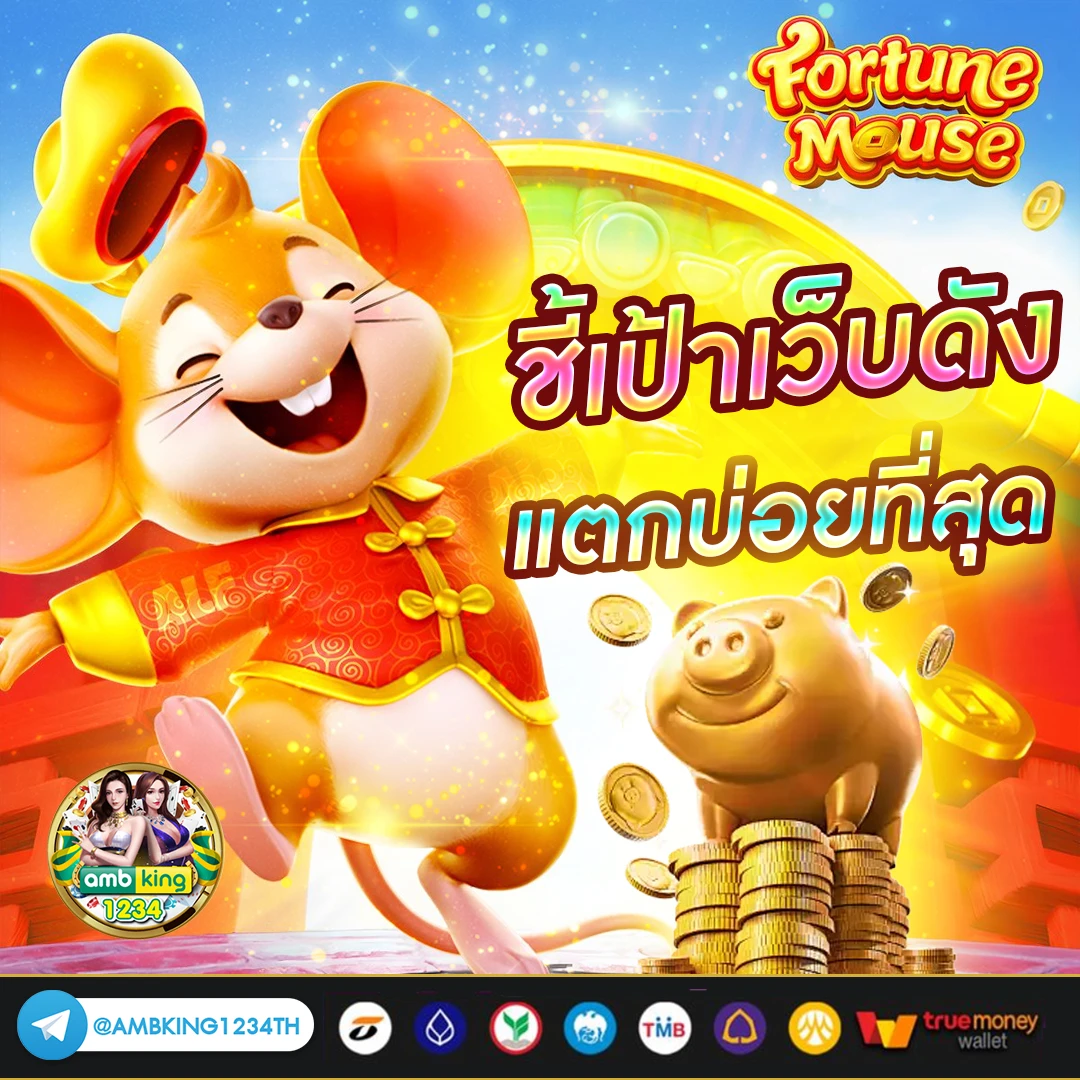 ทางเข้าเล่น 168 - แบนเนอร์โปรโมชั่น