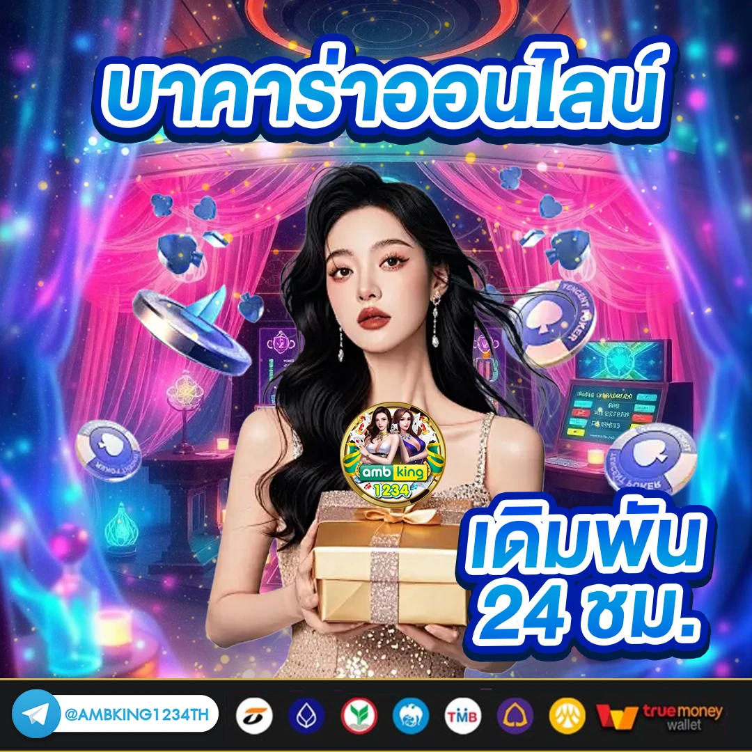 เกมสล็อต ค่าย pg เว็บตรง - แบนเนอร์โปรโมชั่น
