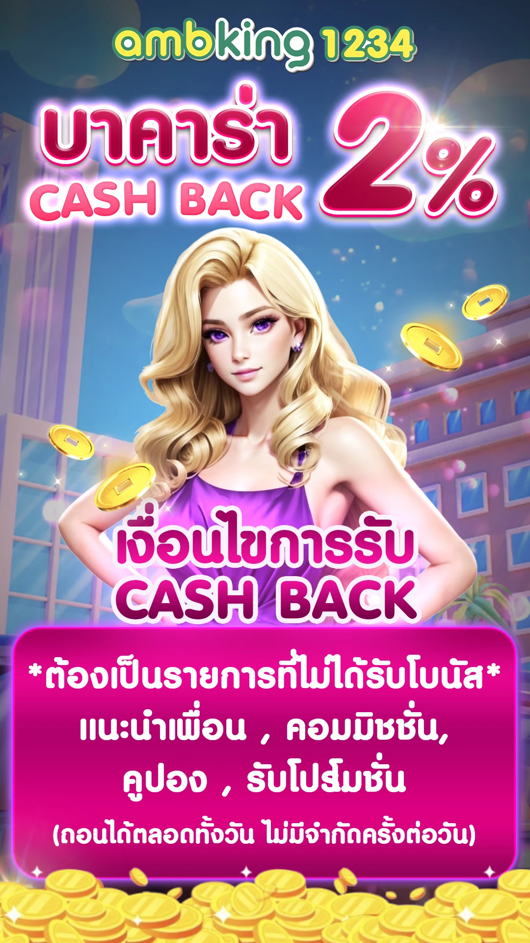 สมัครสล็อตทรูวอเลท - แบนเนอร์โปรโมชั่น