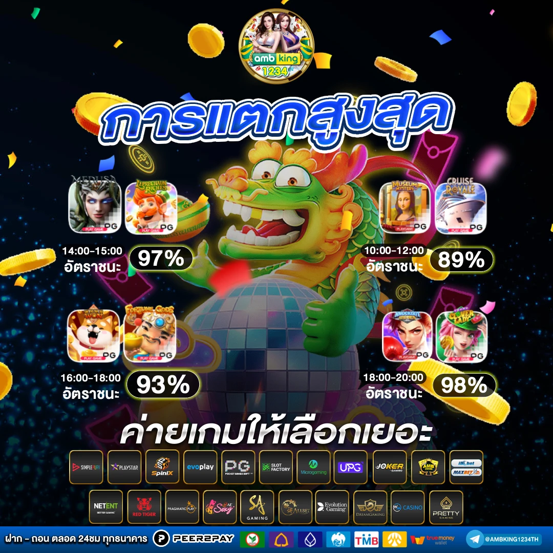 pg slot สล อตออนไลน ท ใช - แบนเนอร์โปรโมชั่น